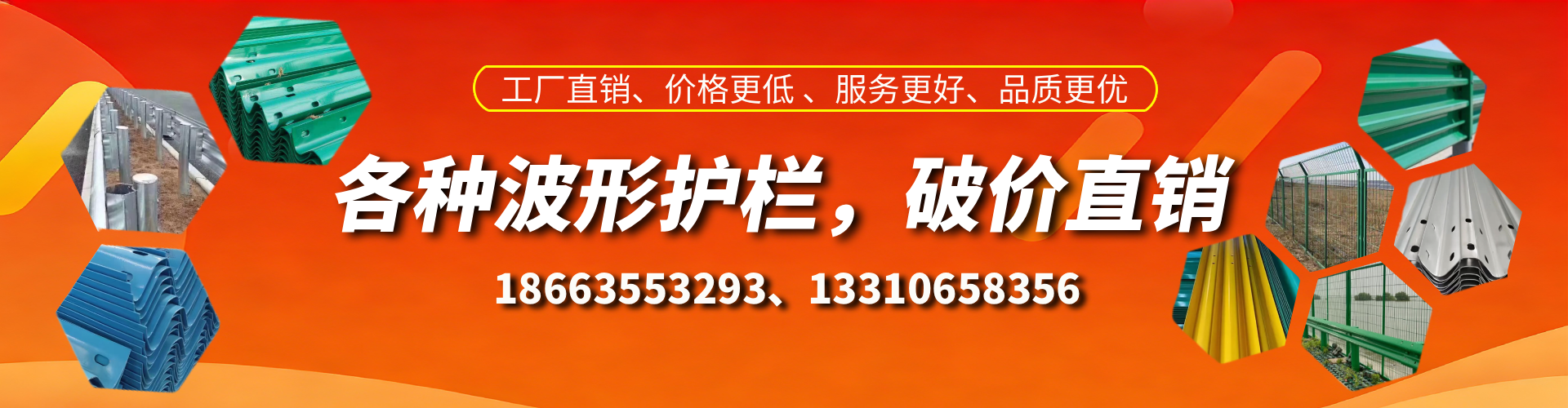 嘉鱼波形护栏厂家